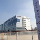 산성동 행정복지센터 이미지