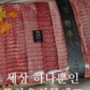 우리정육점 이미지