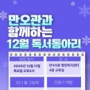 만수5동-14 이미지