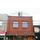 청량세탁소 이미지