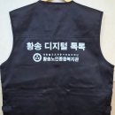 동양인쇄문구