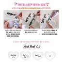 씨유옥계4공단점 | [WD] 아르센 스튜디오 웨딩촬영 후기 (4) - 촬영 소품 준비물 내돈내산 솔직후기 (+ 테무, 다이소)