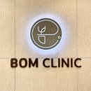 서산봄클리닉의원 이미지