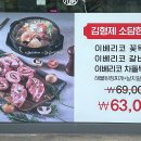 김형제고기의철학마산내서점 이미지