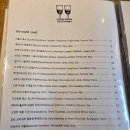 카페로쏘 - 동래구 반송로341번길 12 | [대구]요리잘알 사장님이 있는 와인바 레스토랑 로쏘 다녀온 후기