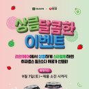 달콤헤어 이미지