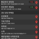 씨유 제주제일점 이미지