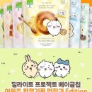 단백질하우스 이미지