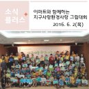 하남시종합사회복지관(4층) 이미지