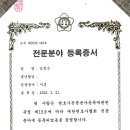 변호사김정은법률사무소 이미지