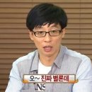 제이진옴므구월학익 이미지