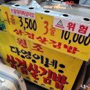 먹거리삼겹살 이미지