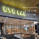 공릉안경원 이미지