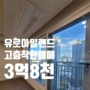 황정아공인중개사사무소 이미지