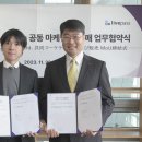 패스커뮤니케이션 이미지