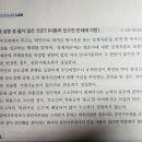 공문서변조 질문입니다 이미지