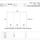 남동구 남촌동84번길38 풍림301동603호 붙박이장 이미지