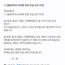 PMC공인중개사사무소 이미지