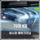 포니카디테일링