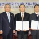 협성산업㈜ 헤럴드경제
