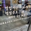 세븐일레븐 제주제광점 이미지