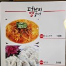 더헨리양갈비 이미지