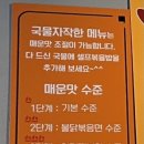 광장닭발치킨