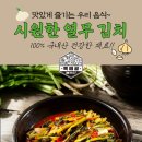 내내농수산 이미지