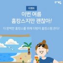 금지다방 이미지