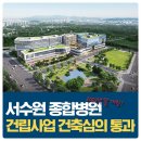 의료법인고색의료재단 이미지