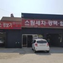 차사랑타이어 네이버블로그