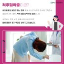 덕계올바른마취통증의학과의원 이미지