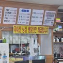청주 가경동 소문난춘천닭갈비 내돈내산 솔직후기