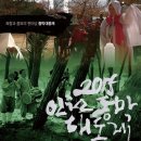 풍물패더늠