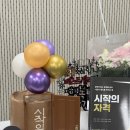 와이출판사 | 《시작의 자격》 출판 기념회를 마치며