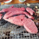 원대축산 네이버블로그