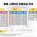 단원탁구장 네이버블로그