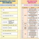 다움학교 이미지