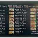 피자애면목역점 이미지