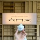 모정순두부