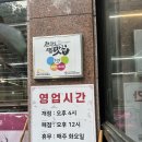 행복식당 | 목포 고기집 추천 행복식육식당 방문후기