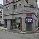 차사랑스팀세차