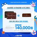 으뜸플러스안경남양주 - 남양주시 해밀예당3로 59 | 으뜸플러스안경남양주