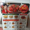 굽네치킨강저지구점