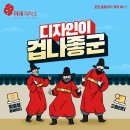 미래제작소 티스토리