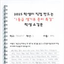 스터디올킬학원