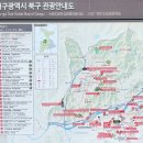 구암서원 | 대구 가볼만한곳. 북구 8경 중 7경. 뷰 좋은 구암서원 방문 후기
