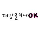 다람쥐방앗간