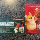 멕시카나청라2점