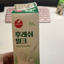 후레쉬마트 이미지